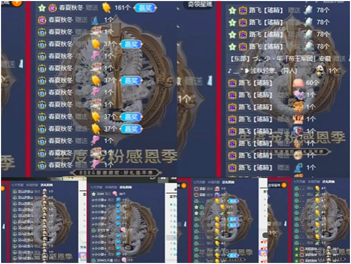 众神豪力挺，蓝毕再度吃鸡