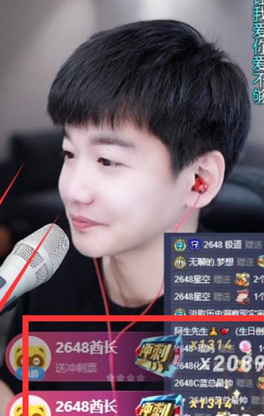 YY日报：灵犀红杏尤哥酋长开战了