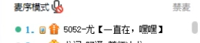 小樱挂电话呲牙，尤哥满肚苦水！