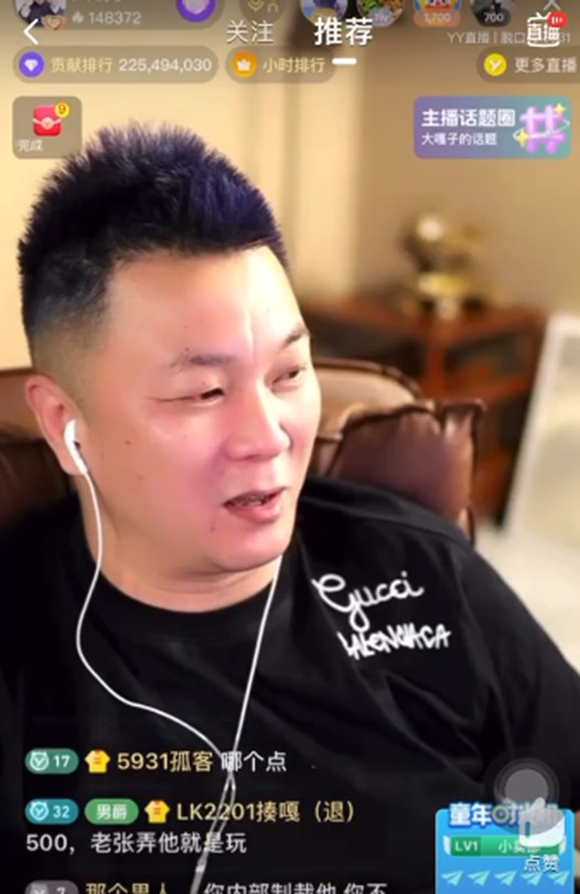 YY日报：国威应战？甜甜曝瓜