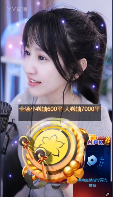 太给力，杰哥要帮文儿打年度 ！