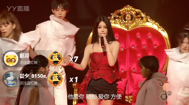 兰梦莎独舞《大艺术家》气势全开