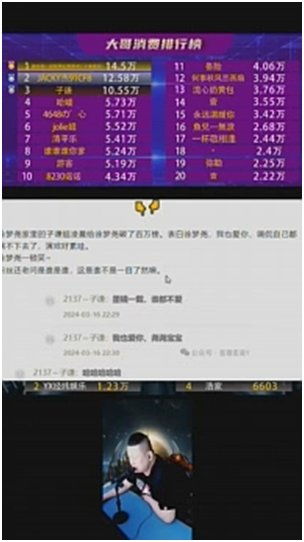 子谦示爱徐梦尧，放话演戏太累！