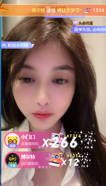 准时起飞！兰梦莎冲击首个头条