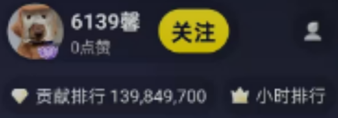 等老板归来，电母知馨续约华矩