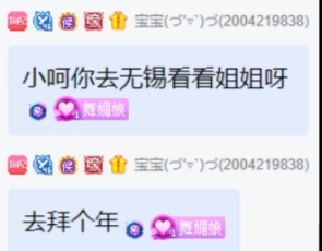 主播神豪齐聚北京，樱桃端菜！