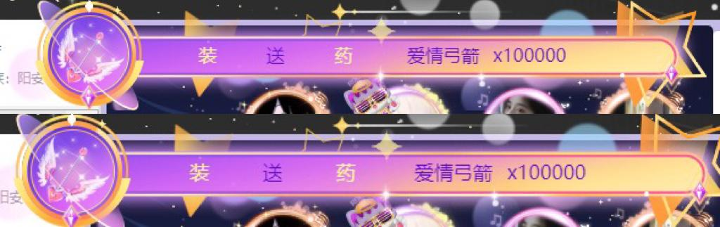 周星新秀闪亮登场，大哥豪掷独宠一人！