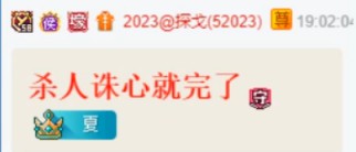 对女神说话凶？安迪不想好？
