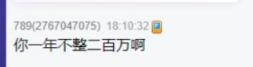 大嘎子夸赞阿哲，脑子好使真厉害
