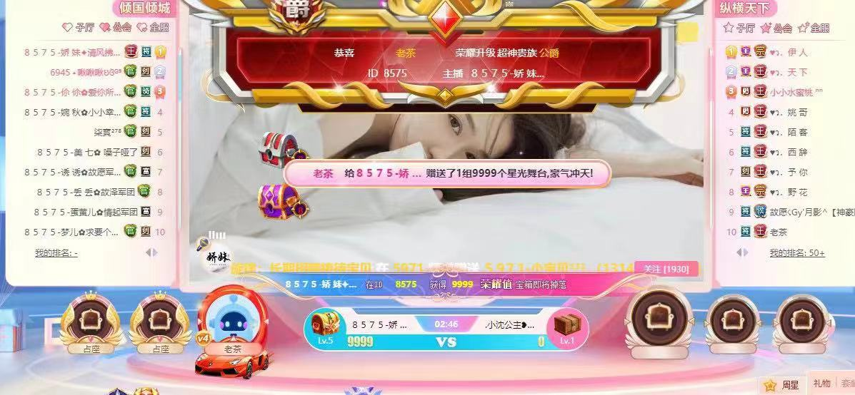 爱意藏在8129娇家里