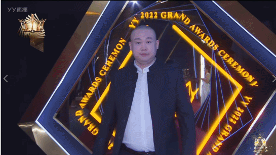 年度巅峰盛典，红毯之公会篇！