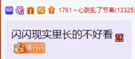 泽哥花式击退情敌，都别惦记闪闪