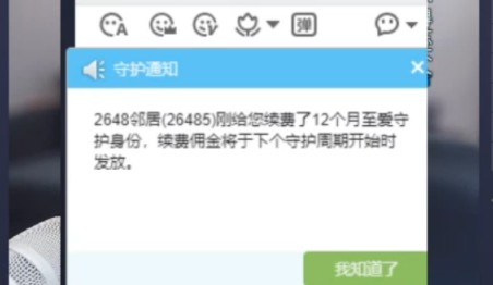 守护浅蓝一千天，邻居姐再续一年