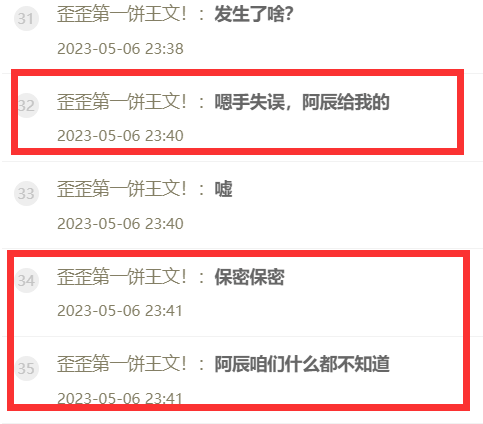 YY日报：挺示爱损样？佛谈甜停播