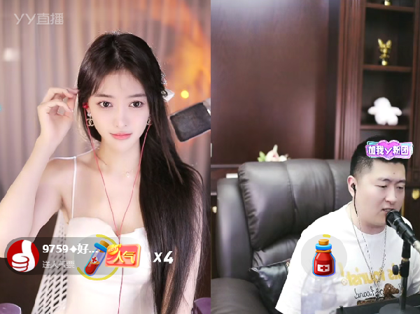 S+级主播！小洲评价芮甜甜