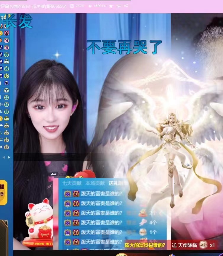 富贵哥独宠，布丁豆丁获520最豪告白！