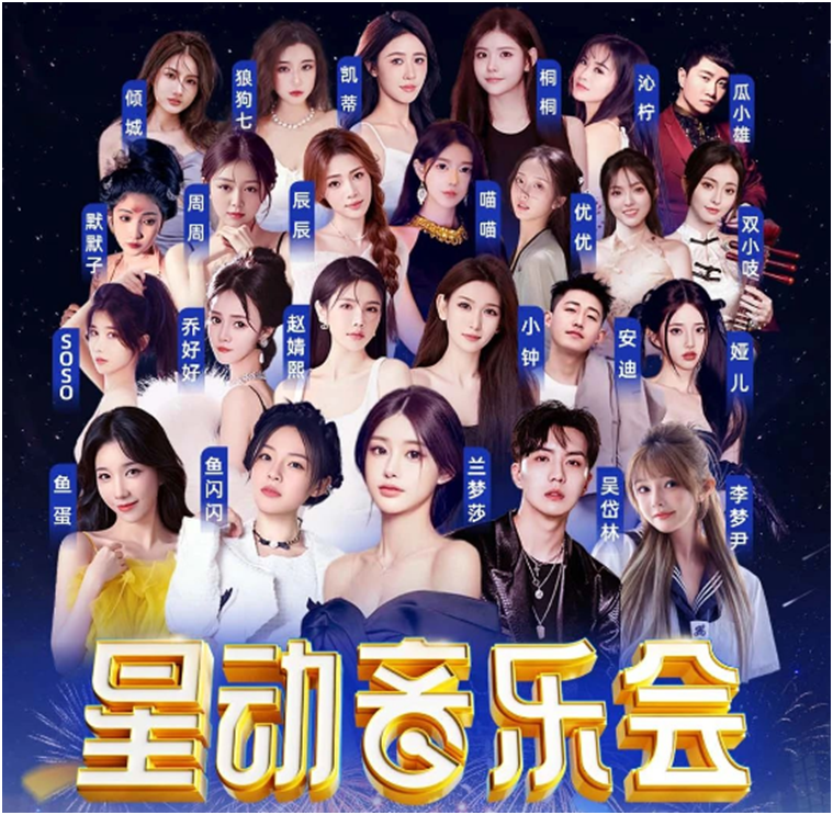 鱼闪闪不愧为超级网红，精湛歌艺服众人！