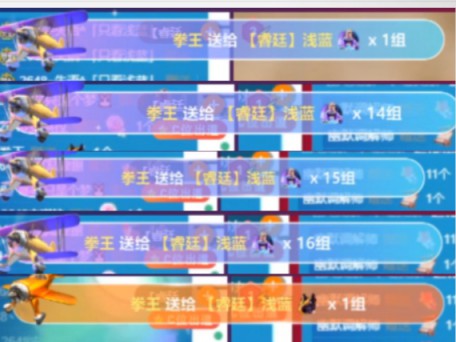 重拳出击，拳王横空出世秒榜浅蓝