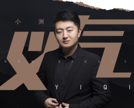 000：谁欺负小洲分分钟拿出1000W