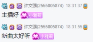 才女，QJY闷声搞大事，做了4首歌！