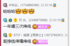 小洲吴岱林分享年收入，差好多！