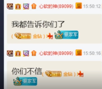 杰瑞哥小号被爆，真是奶狗哥？