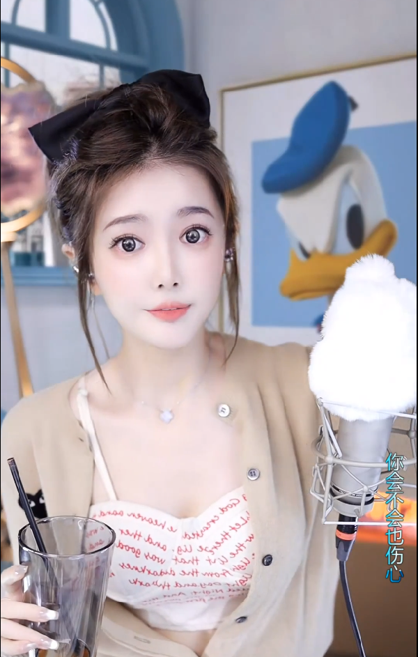 不至于！红杏拒穿微凉vp
