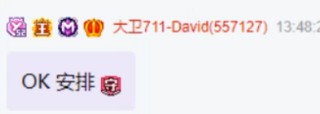 昔日队友反目，二丫爆锤玄律！