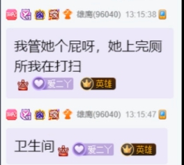 九情告状！姐夫管不了二丫！