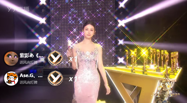 兰梦莎：感谢0宝感谢睿挺