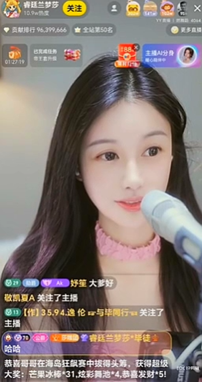 小X出事时，羊哥与江 哥一直力挺兰梦莎