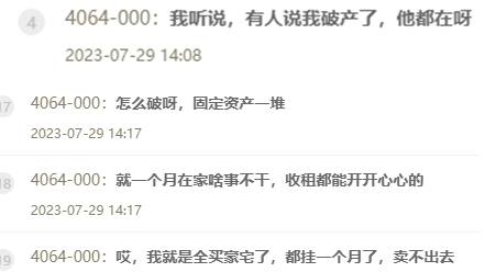 YY周刊：0啧起纷争，纯莎大赢家