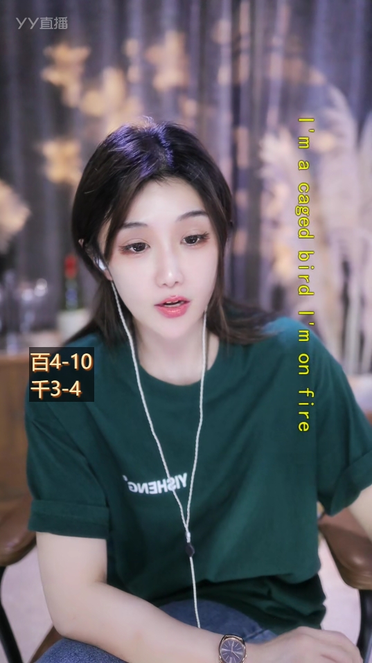 雪儿预告录新歌，杰哥秒榜祝成功