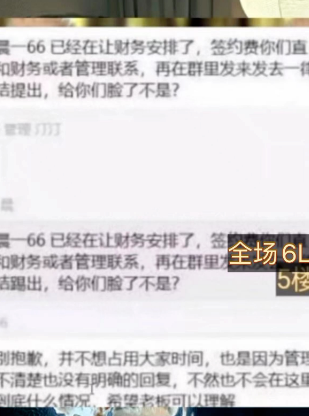 YY月报：0官宣梦莎，佛怒踢爱徒