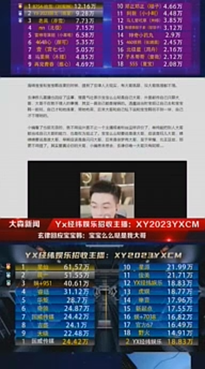 玄律回应宝宝韩言论