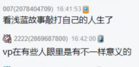 观浅蓝有感，小浩当年也错过！