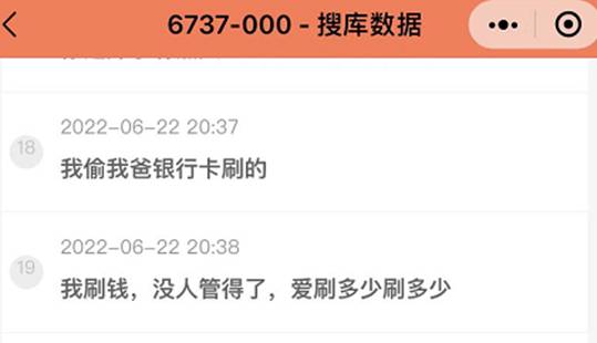 YY周刊：文佛毕激战，神豪打冒烟
