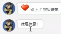 微凉致谢：年度个人赛圆满结束