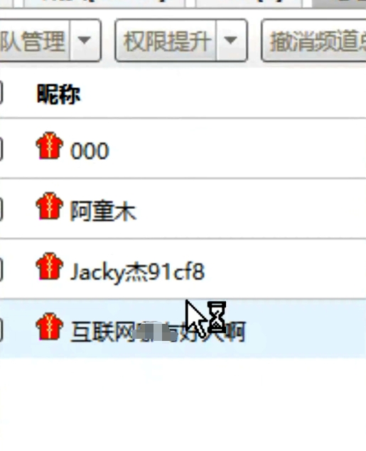 小洲：我直播间的任何vp都不会下掉的