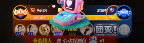 两场pk150万票，鱼闪闪双榜第一