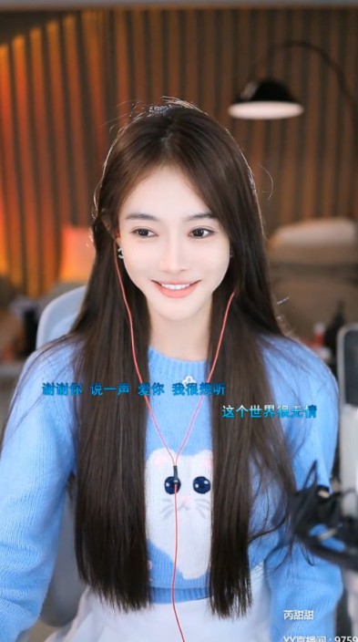 芮甜甜谈宝哥，给自己消费过十几万！