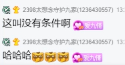 二丫霸气，打底必吃10个百元榜！