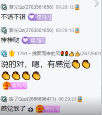 闪闪和粉丝共同进步，越来越好！