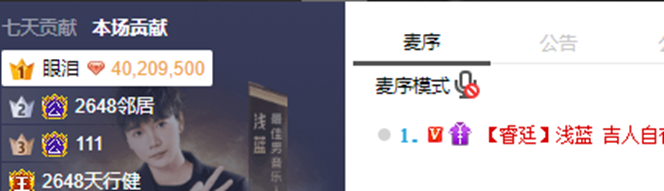 一天榜单就涨上来了，眼泪邻居天行健力挺！