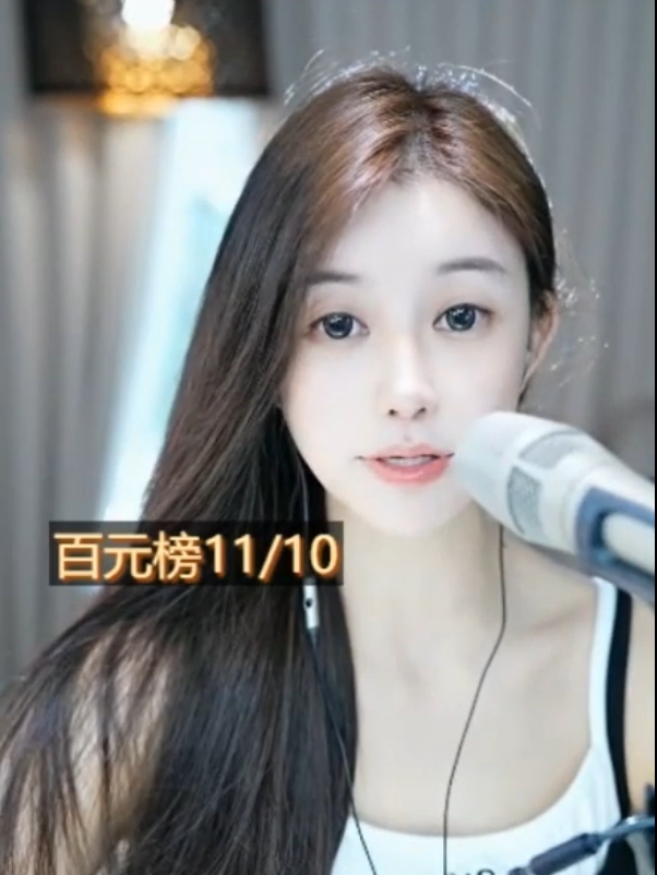 事业巅峰！兰梦莎喊话暂不结婚