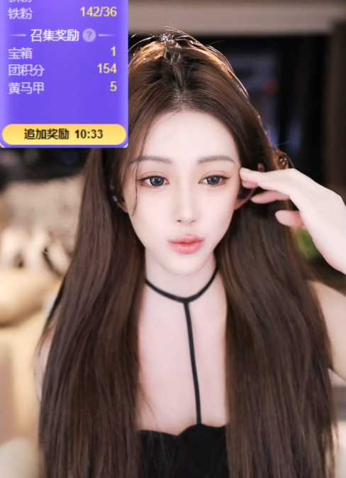 徐梦尧有自信，让空号看开播神豪豪刷