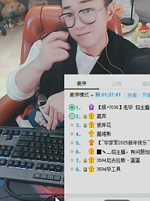 情吖带着7038大哥赴杭州，羊哥请客招待
