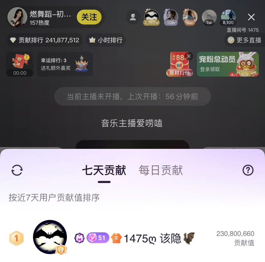 周榜24万，这位幸运儿开心过肥年