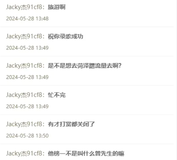 雪儿预告录新歌，杰哥秒榜祝成功