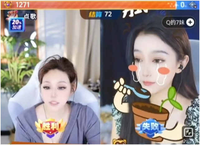 女神豪恋上女主播，大Q被女大学生苦苦追求